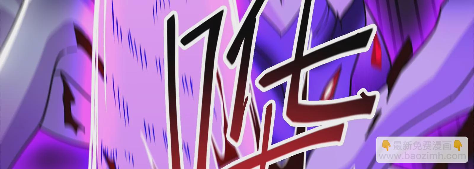 古神遊戲 - 第21話瓶頸！哥布林仇視之人！(2/3) - 8